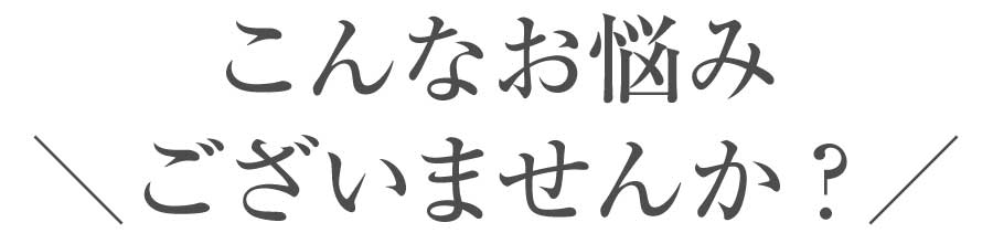赤羽 整体,赤羽 腰痛